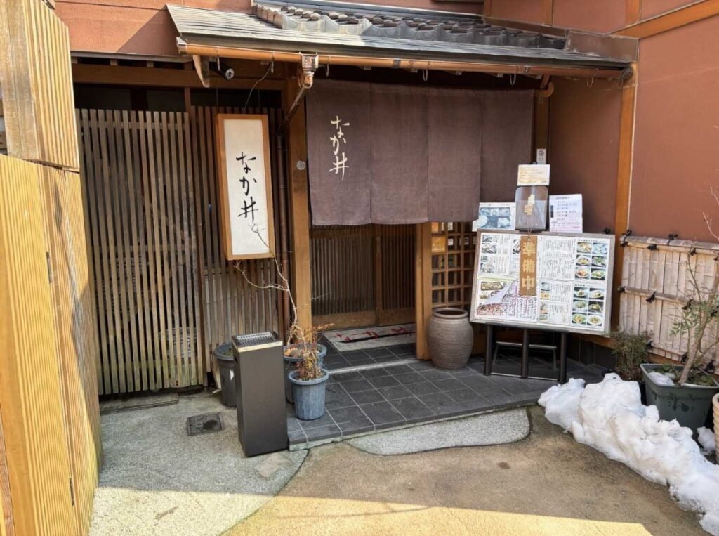 舌づつみ処 なか井